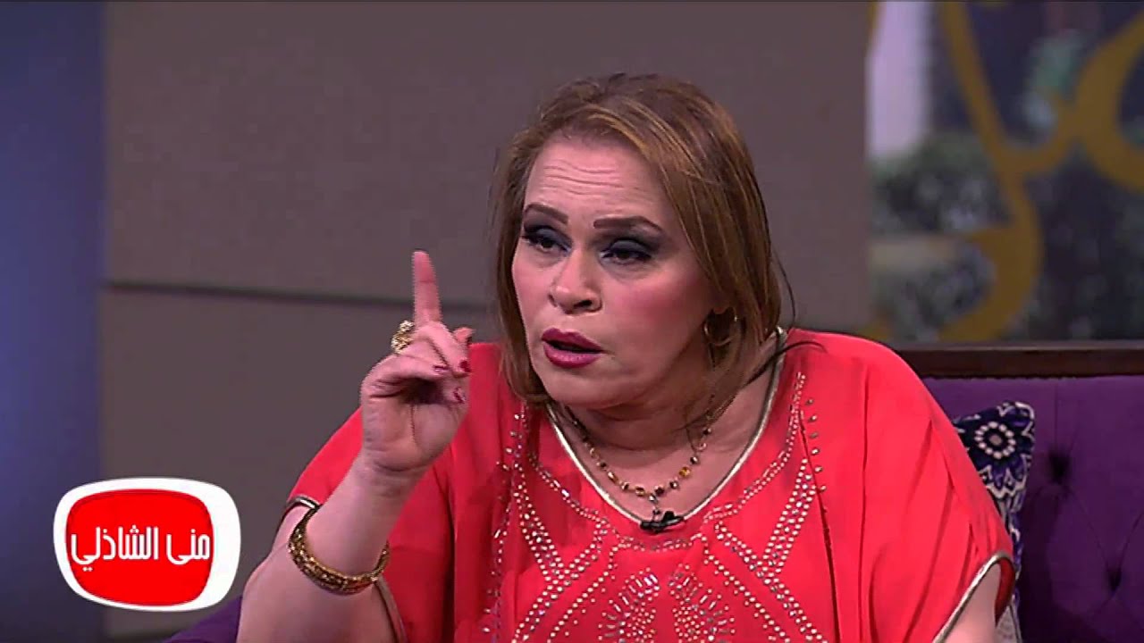 معكم مني الشاذلي| لقاء خاص مع الفنانة نادية العراقية