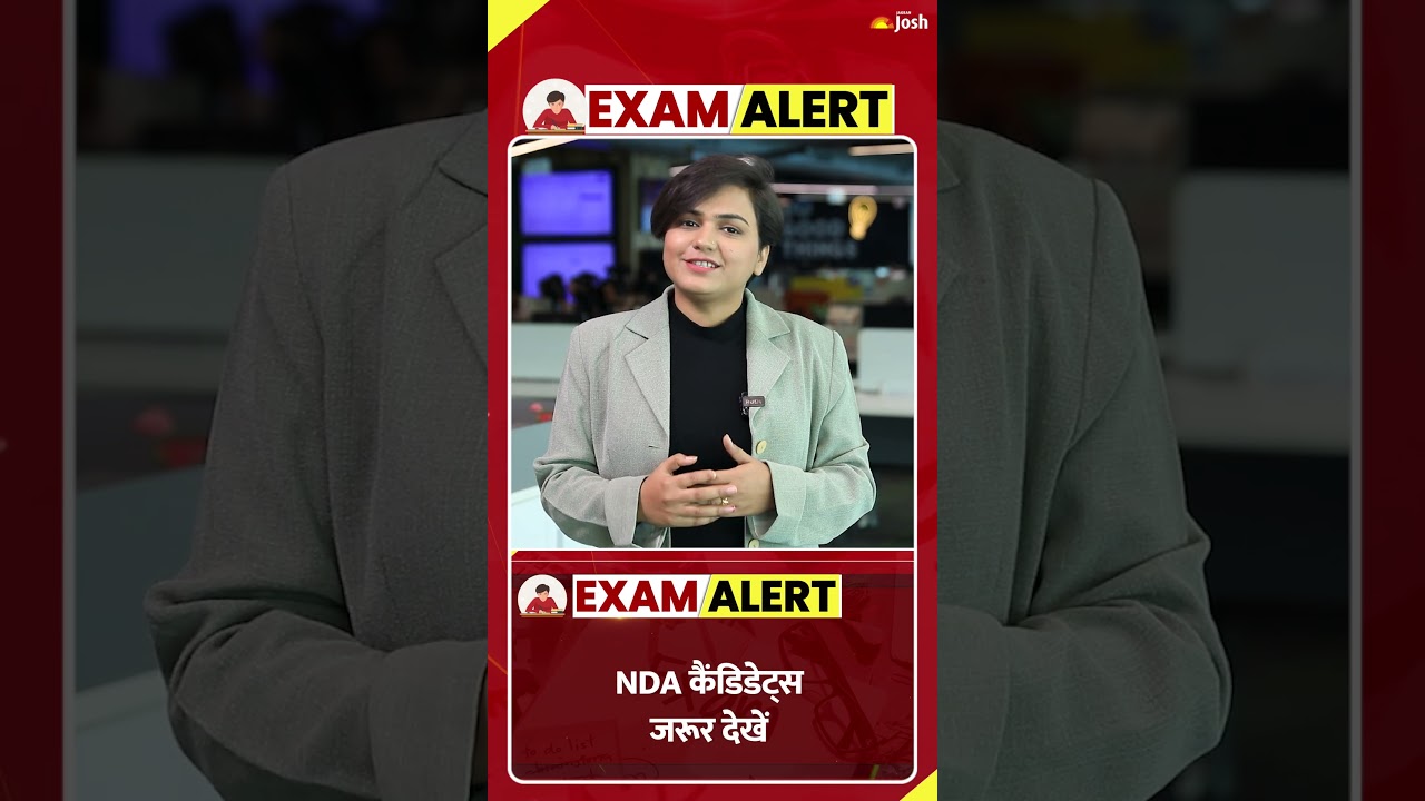 NDA Aspirants के लिए खुशखबरी, UPSC ने जारी किया NDA & NA-I 2026 शेड्यूल