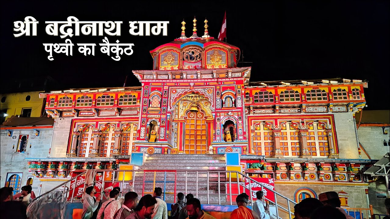 Badrinath Yatra | Complete Travel Guide | Uttrakhand | Badrinath Dham 