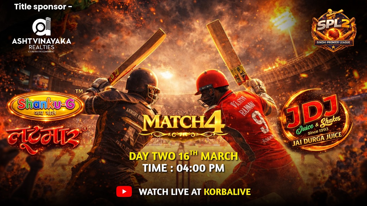 Sindhi Premier League Korba 2026 |  Match 4 | Shanku G 11 VS JDJ 11 | SPL Season 2 Live