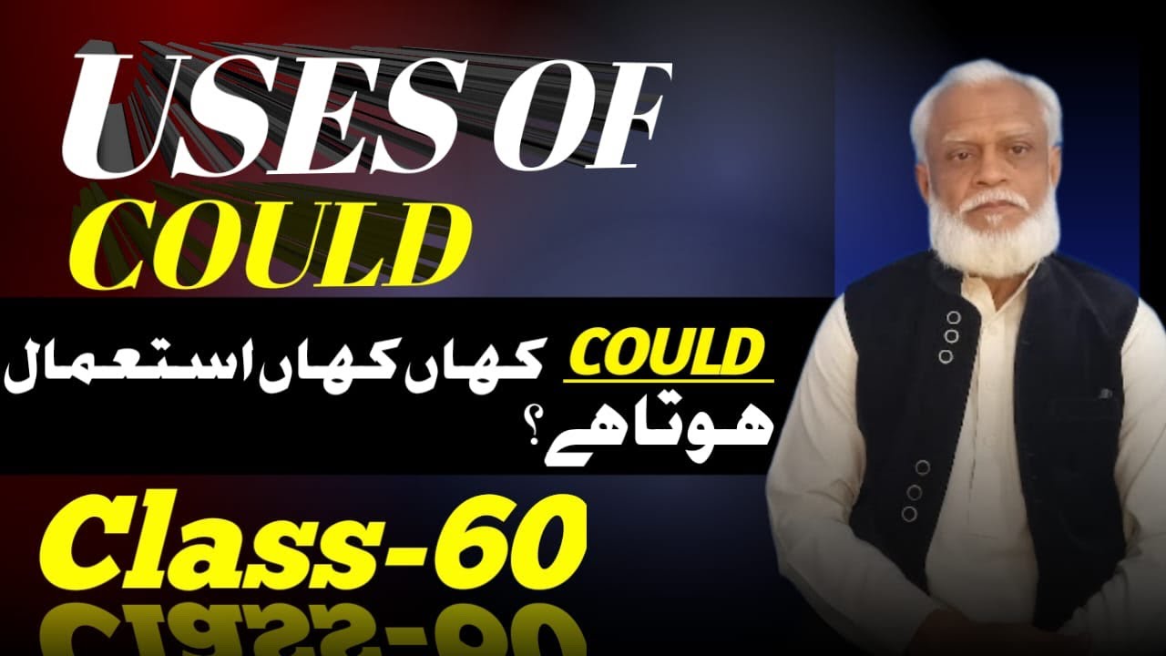 Uses of could || Class-60|| How to develop your English speaking skills?