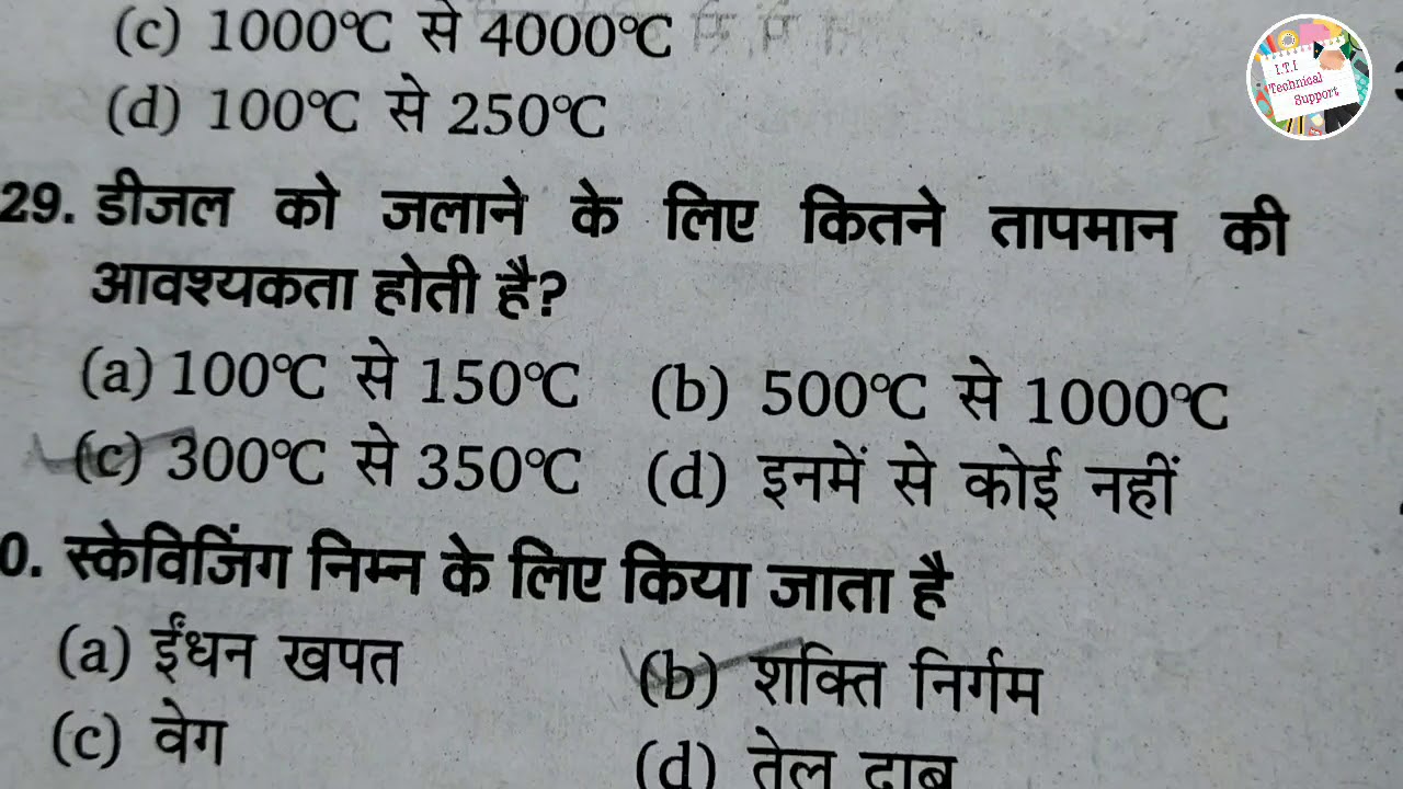 Mechanic Diesel Theory Objective types questions 2025 | welder theory mcq | @bharatkebloge