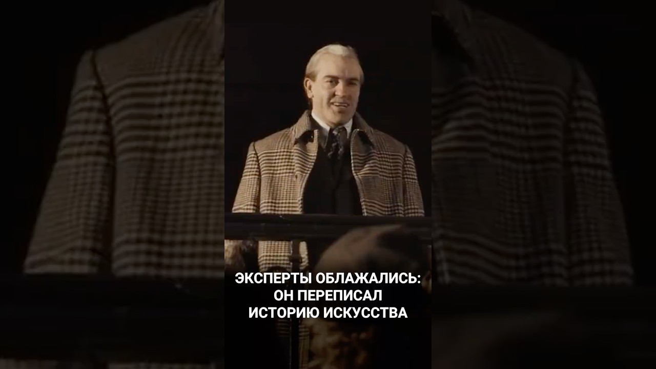 Он обманул Третий рейх и стал героем! Как Вермеер унизил Гитлера? #история #гитлер #война #германия