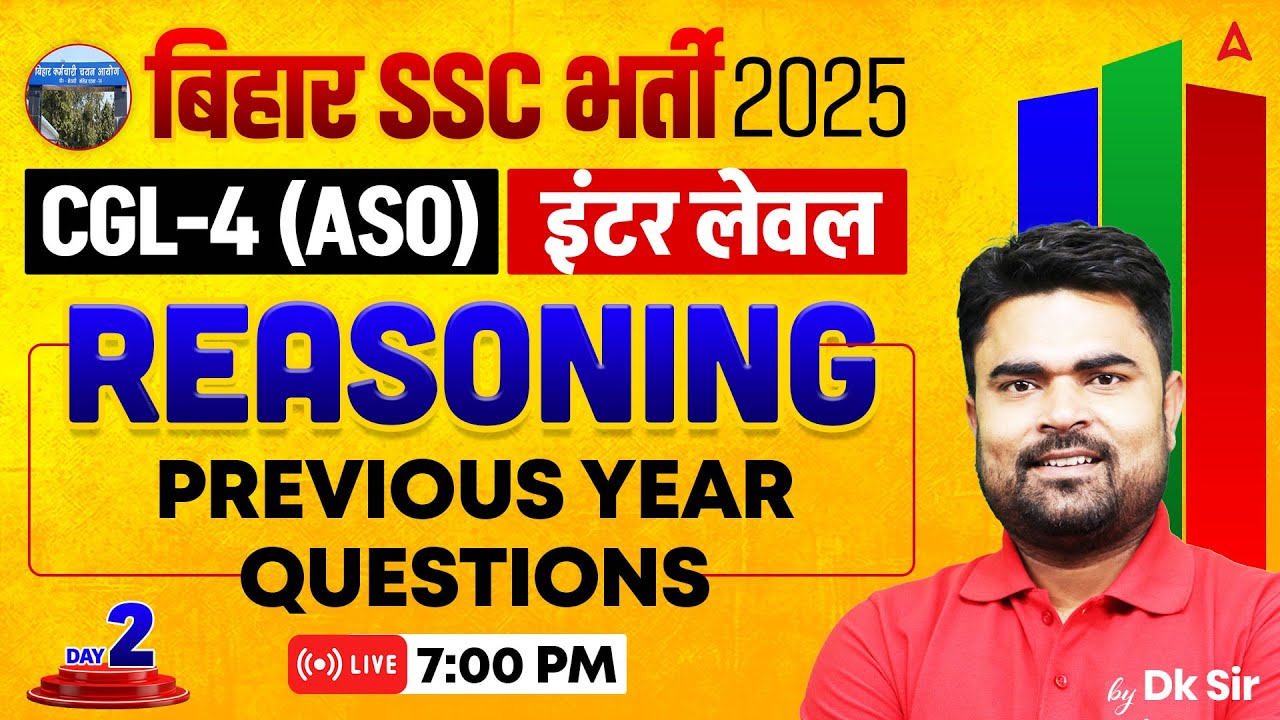 Bihar SSC CGL 3 Previous Year Questions | BSSC CGL-4 PYQs | Reasoning by DK Sir