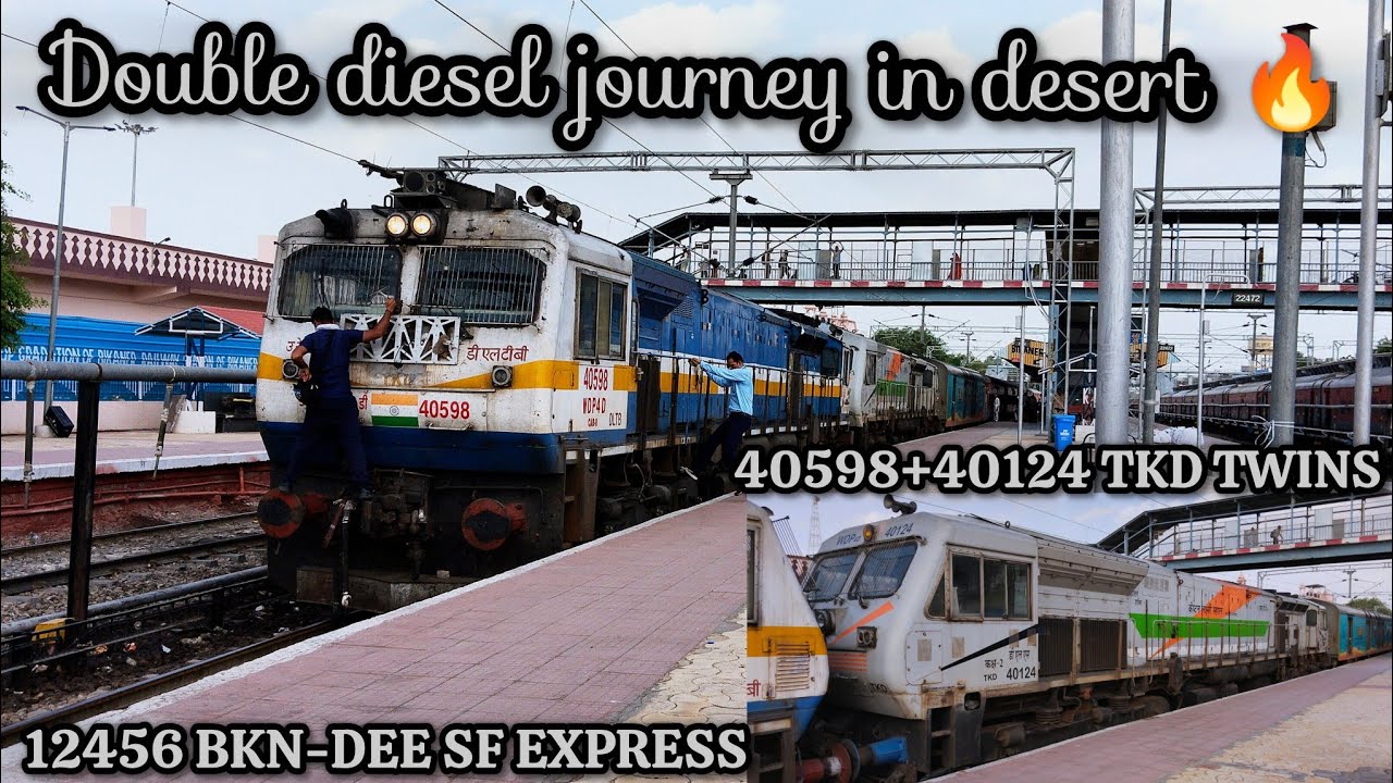 DESERT+ WDP4D MUED🔥🫶 !! 12456 BKN-DEE SF EXPRESS || BKN-SOG