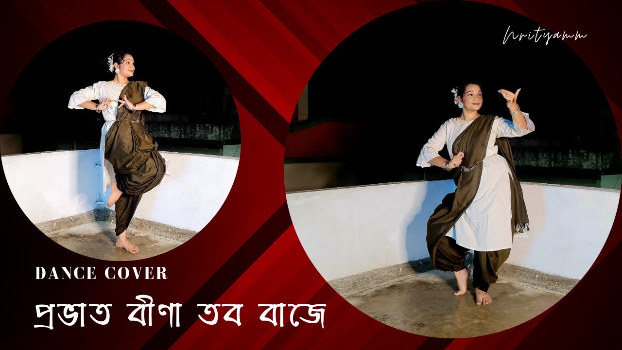 Prabhatbeena Tabo Baje | Kazi Nazrul Islam | Indrani Sen | Nazrul Nritya, Nazrul geeti | Dance Cover