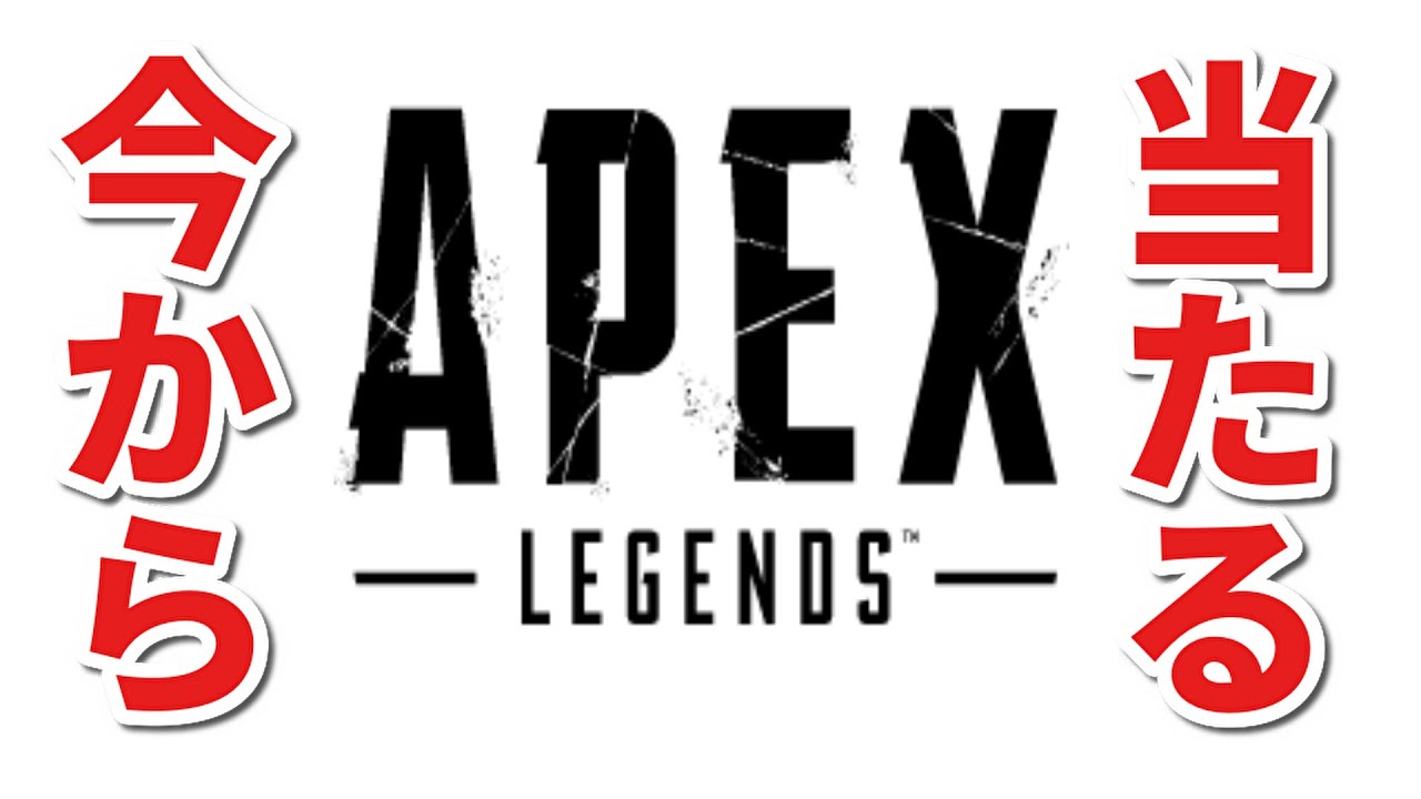 【APEX】当たったら即終了！すぐ出してしまっても構わんのだろう？（マロ返しもあるよ！）【七星まろのあ】