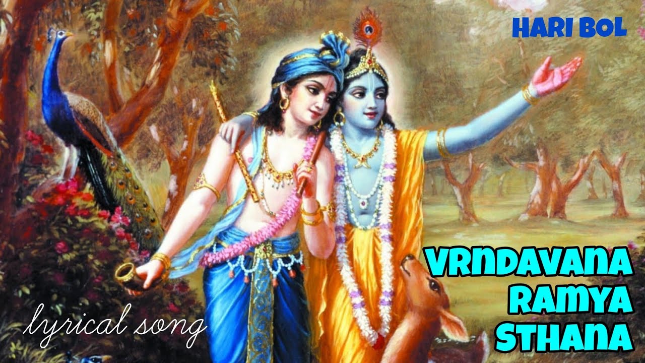 Vrndavana Ramya Sthana - Lyrical video song - HARI BOL