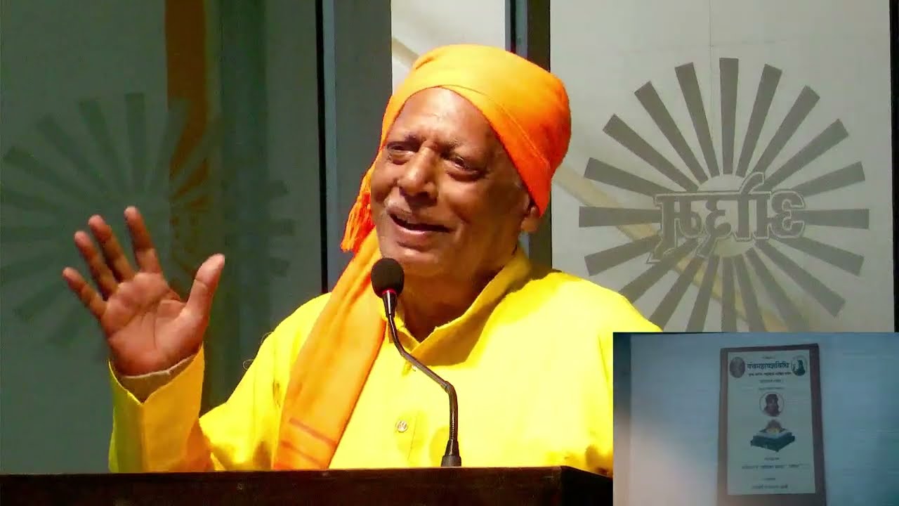 09.2 सत्र 8 -पूज्य स्वामी सत्यपति जी का पंचम स्मृति दिवस -वैदिक आध्यात्मिक न्यास 14वां स्नेह सम्मेलन