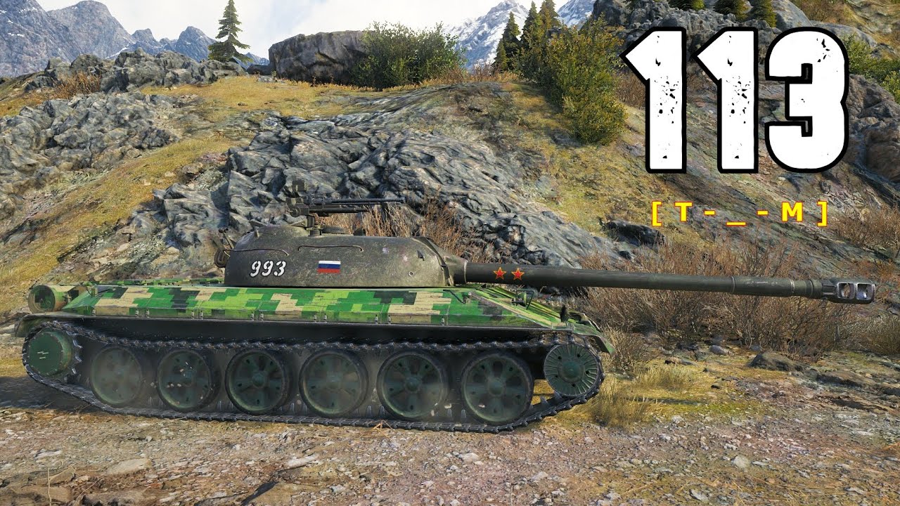 World of Tanks 113 - 3 Kills 10,9K Damage