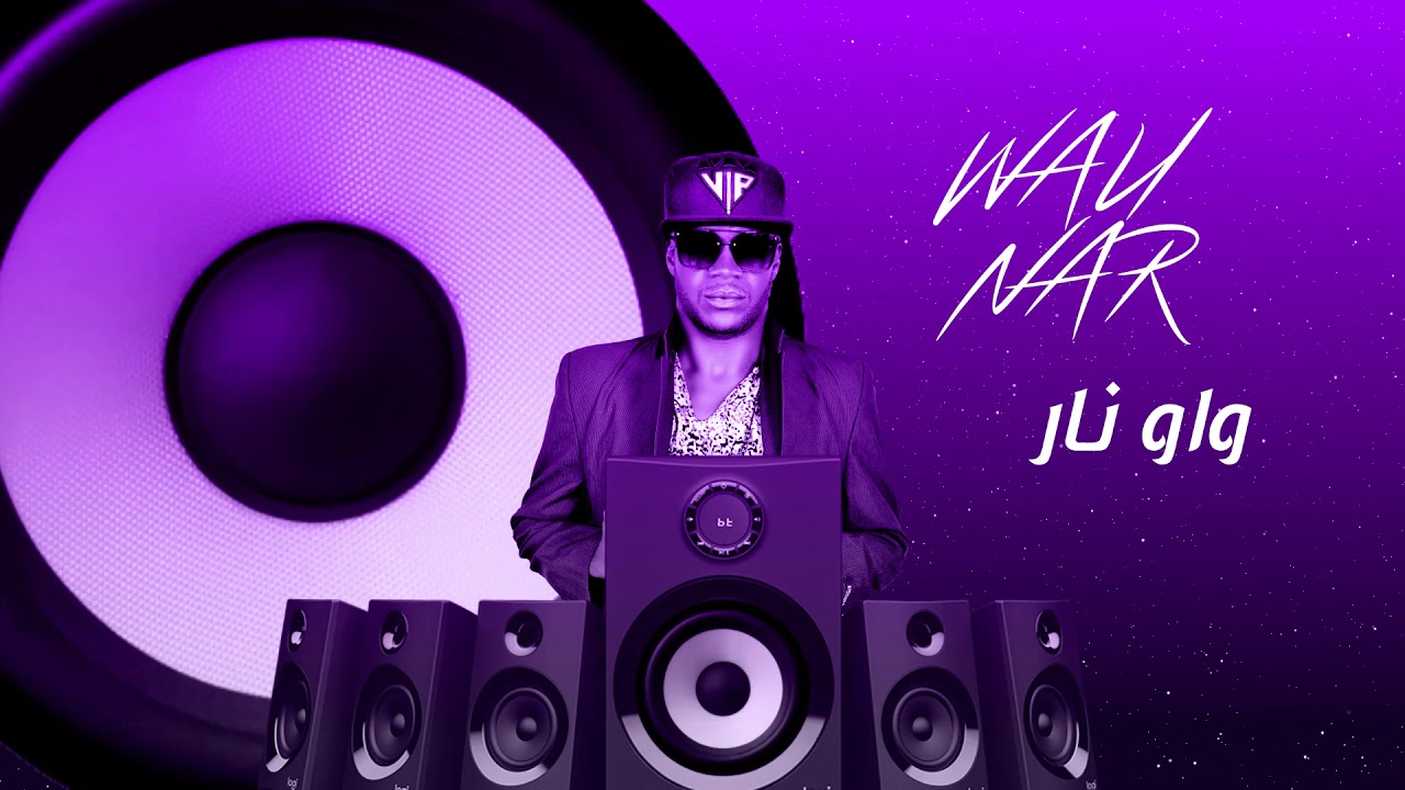 Wau Nar By Vip