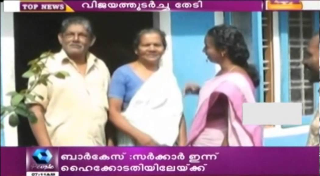 MM Mani's Daughters Strive To Become People's Representatives