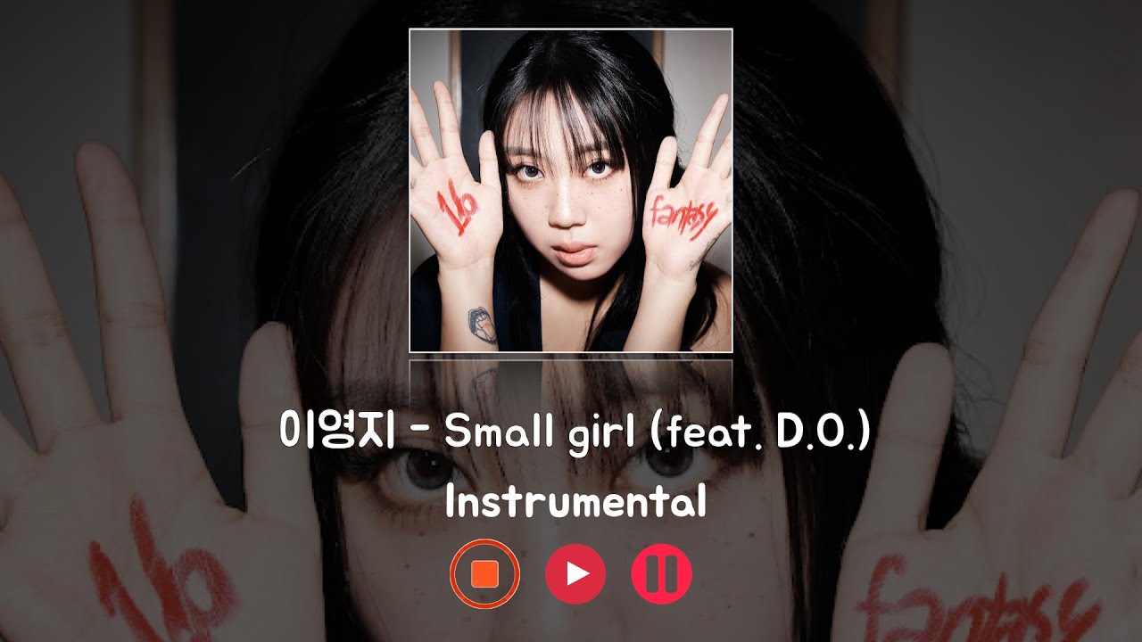 이영지 - Small girl (feat. D.O.) (Instrumental)