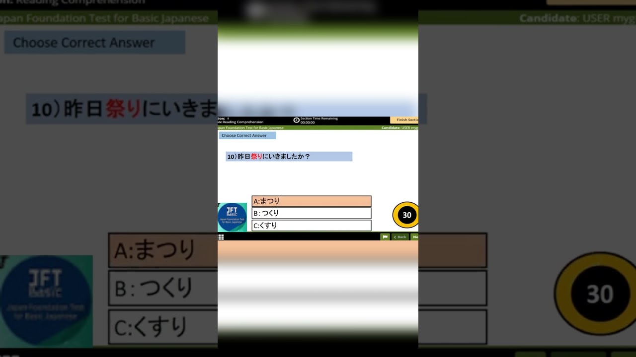 JFT  basic a2 Japanese Foundation Test  2025  Kanji Questions 01