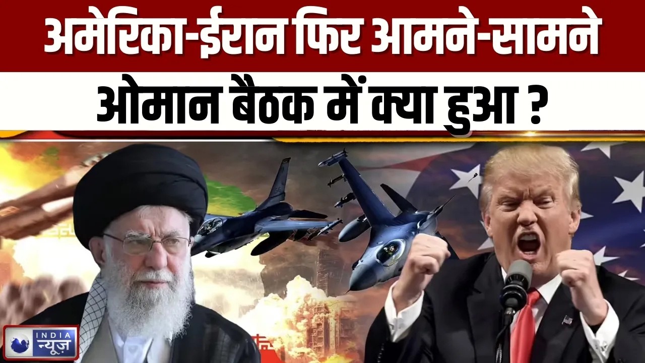 America-Iran Conflict Live: अमेरिका-ईरान में होने वाला है भयंकर युद्ध? Khamenei | India News