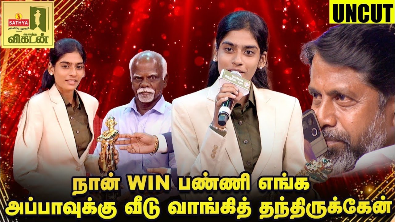நான் 1 லட்சம் மேல பரிசு வாங்கினதில்லை, காஜிமாவுக்கு 1 கோடி தந்திருக்கு தமிழக அரசு - Maria Irudayam