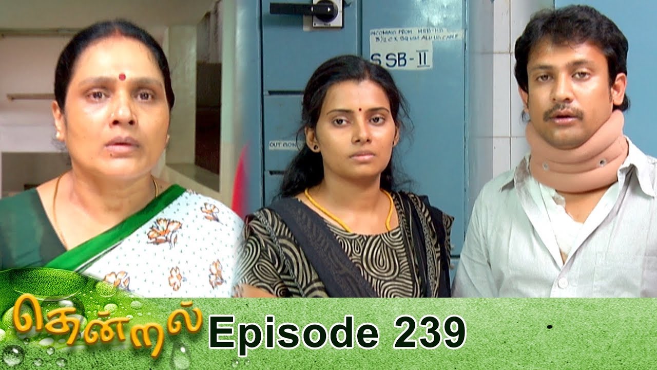 Thendral Episode 239, 13/09/2019 | #VikatanPrimeTime