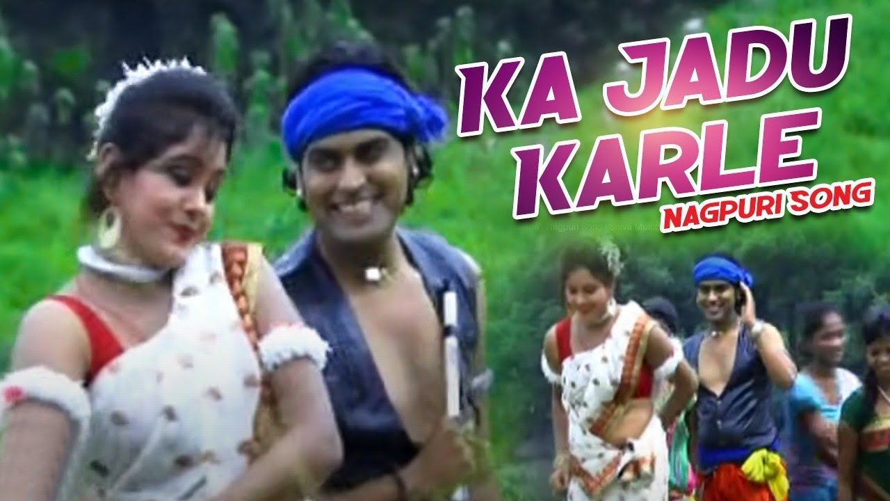 Nagpuri Song | का जादू करले { Kavi Kishan & Rupa } Old Is Gold | Sadri Song | Kailash & Shivani