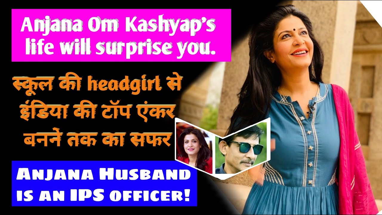 Anjana Om Kashyap Biography/ Anjana Om Kashyap Love Story / Anjana Om Kashyap IPS Husband .