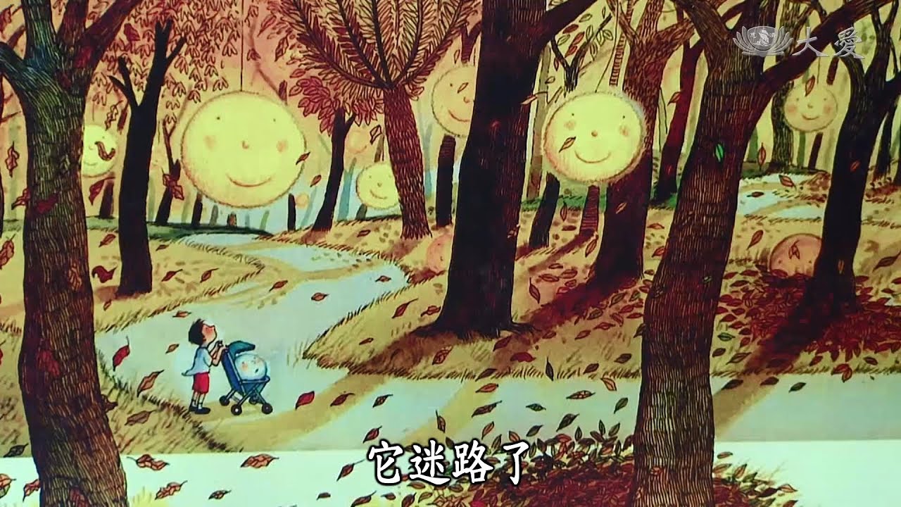 【小主播看天下WOW】20190430 -  療癒畫家 - 幾米
