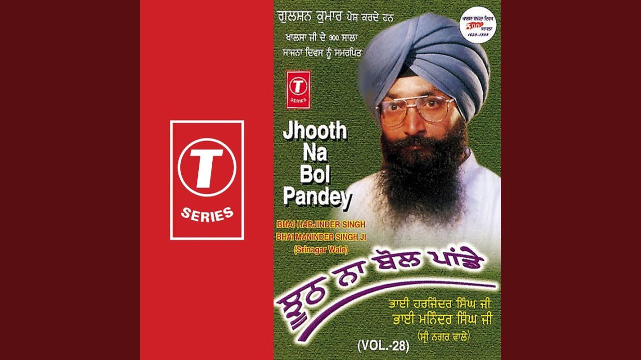 Kaho Pandit Sucha Kawan