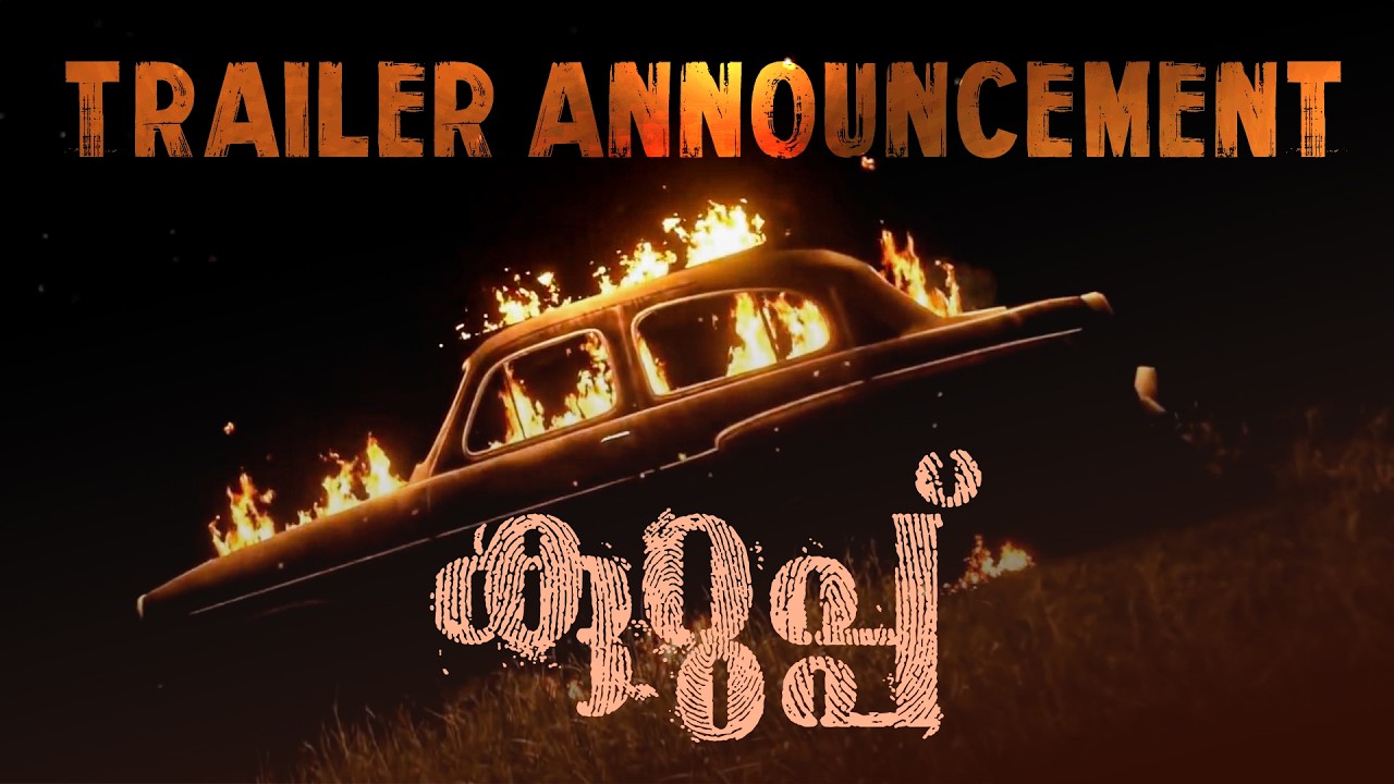 Kurup Trailer Announcement | Dulquer Salmaan | Srinath Rajendran