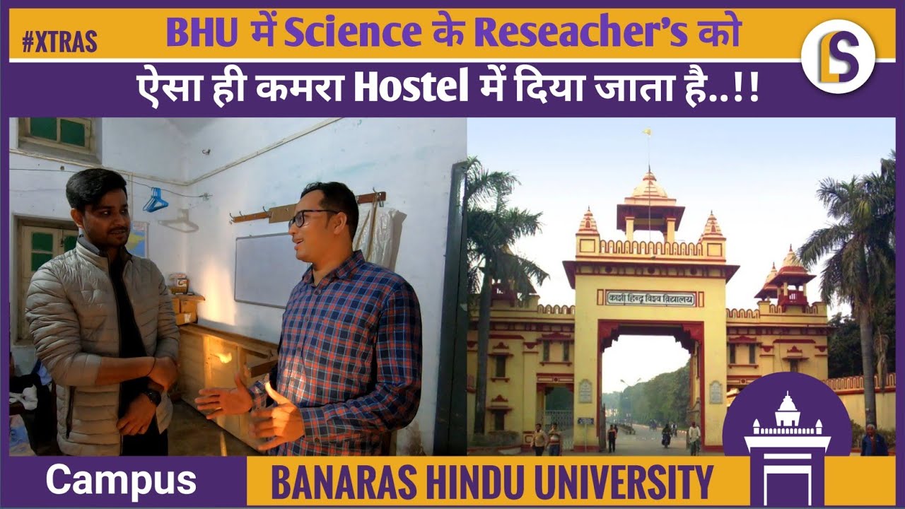 Hostel Room for Researchers in BHU | Institute of Science, Banaras Hindu University | The Student L