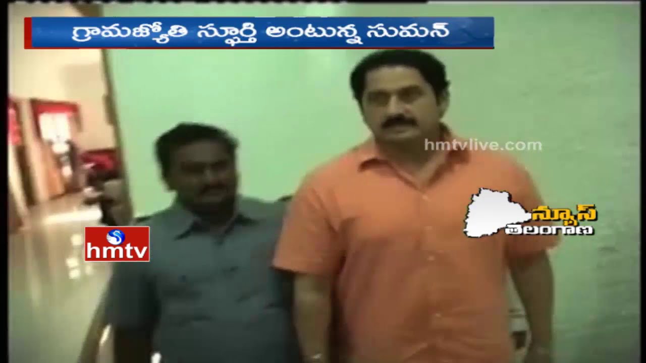 Actor Suman Adopts Suddapalli Village in Palamuru District | HMTV