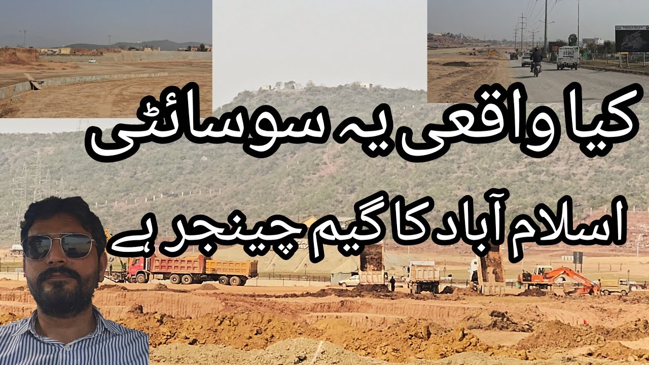 Fastest Growing Housing Society In Islamabad /Margalla Enclave Islamabad New Development