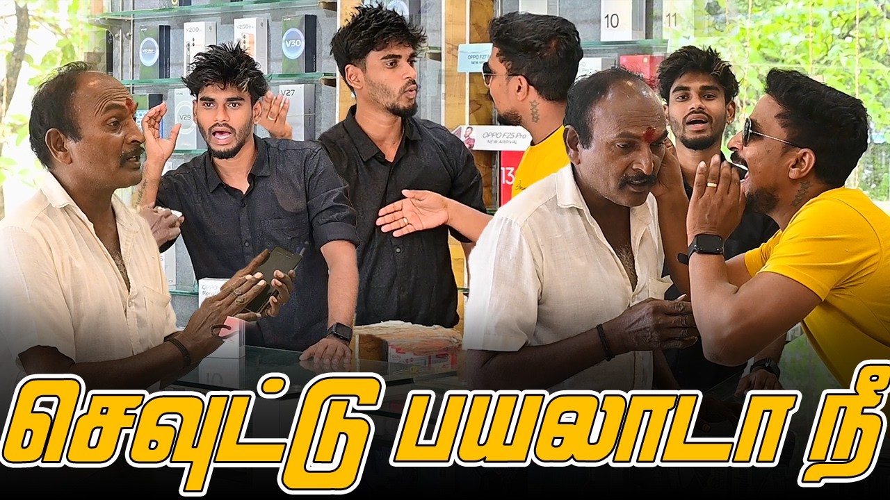செவுட்டு பயலாடா நீ | SARATH SARMESH COMEDY VIDEO | NAGAI 360* TV
