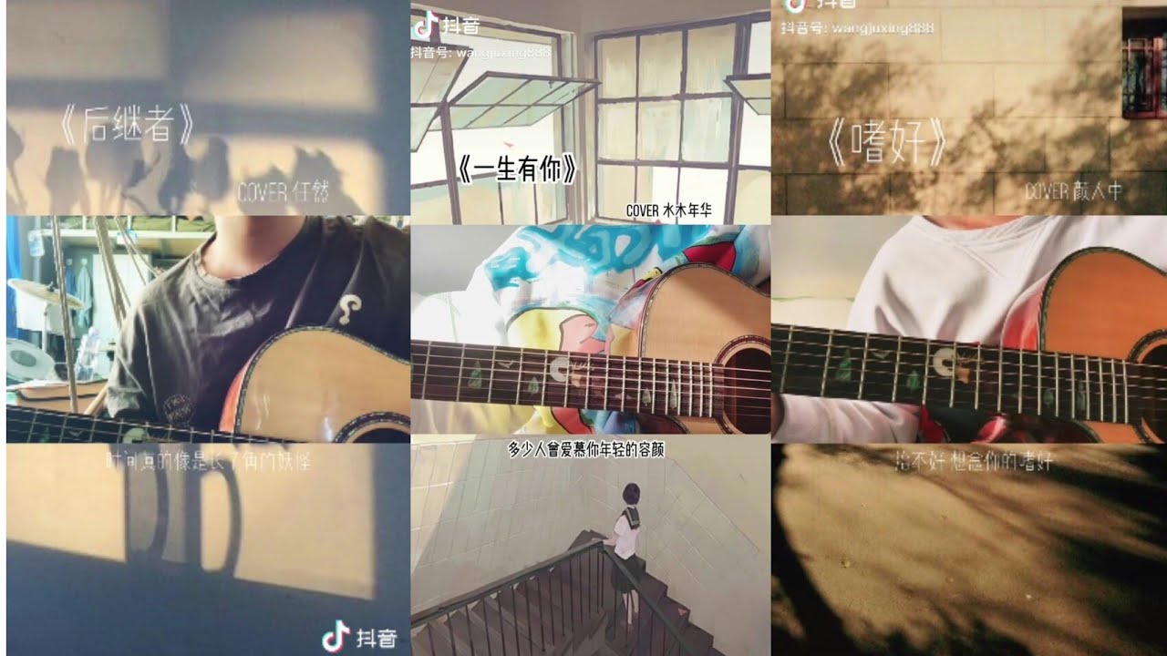 王巨星 特辑 #2 [后继者，影子，撒野，一生有你，嗜好，loverby88+diamond，你不知道的事，听不到，太阳]