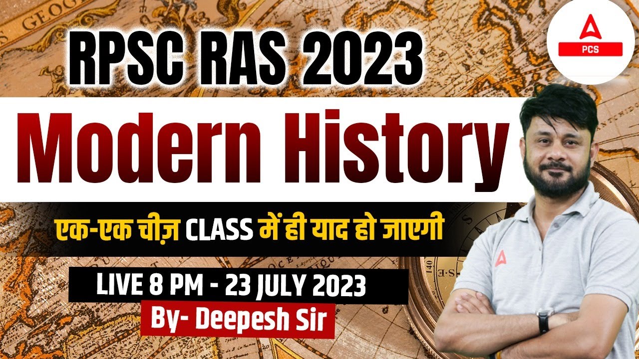 Modern History Marathon Class | 𝐑𝐀𝐒 𝐏𝐫𝐞 𝐄𝐱𝐚𝐦 | आधुनिक इतिहास | Previous Year Question Paper