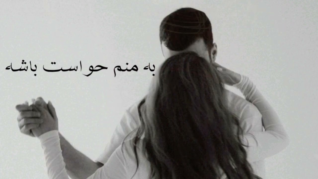 #هلیا - اهنگ جدید #حواست به من باشه ،♥️دل من پیش تو می‌مونه ❤️اگه خوشتون اومد سابسکرایب کنید 🎧✨