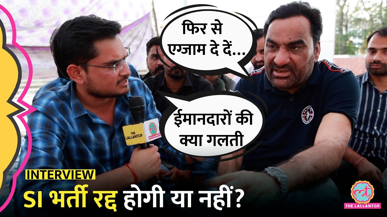 Rajasthan SI Bharti रद्द की मांग पर अड़े Hanuman Beniwal, जिन्होंने मेहनत से एग्जाम दिया उनका क्या?