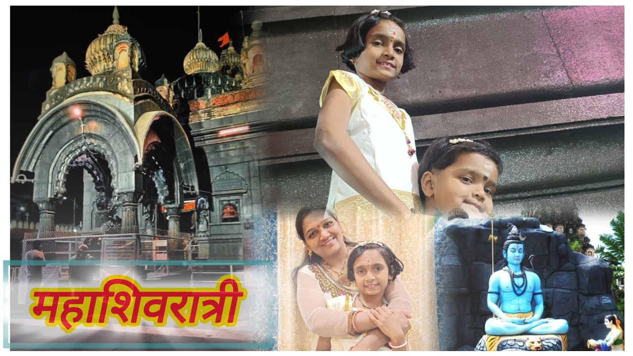 बारामतीतील सिद्धेश्वर मंदिर #महाशिवरात्री #trending #viral #mahadev 