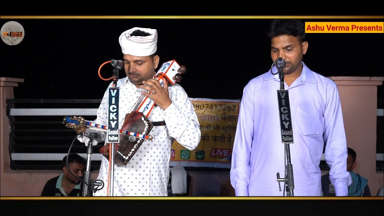 महफ़िल में दादा नाहरसिंह बाबा जी का पहरा l Chander Lal and Party l Pallion Program l Goga Ji Ki Pedi