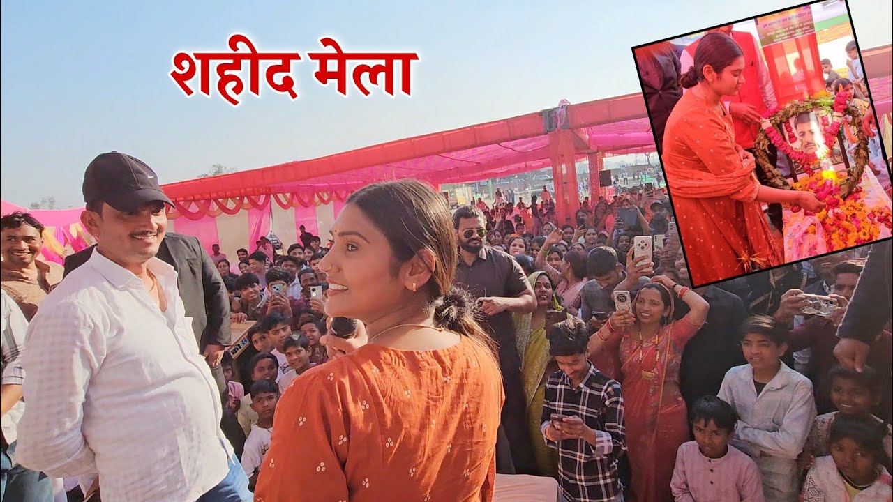 शहीदों को नमन करने पहली बार पहुंची शहीद मेला में🙏Shivani Kumari