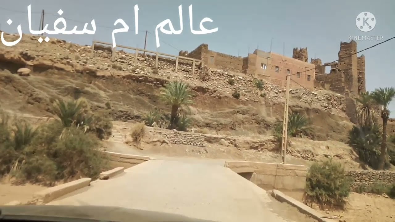 #جولة من أكدز الى تاليوين     مع مجموعة أحواش تمنوكالت