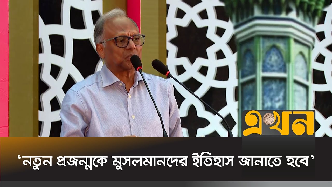 ইসলামোফোবিয়া মোকাবেলায় যে উদ্যাগের কথা জানালেন মাহমুদুর রহমান | Mahmudur Rahman | Ekhon TV