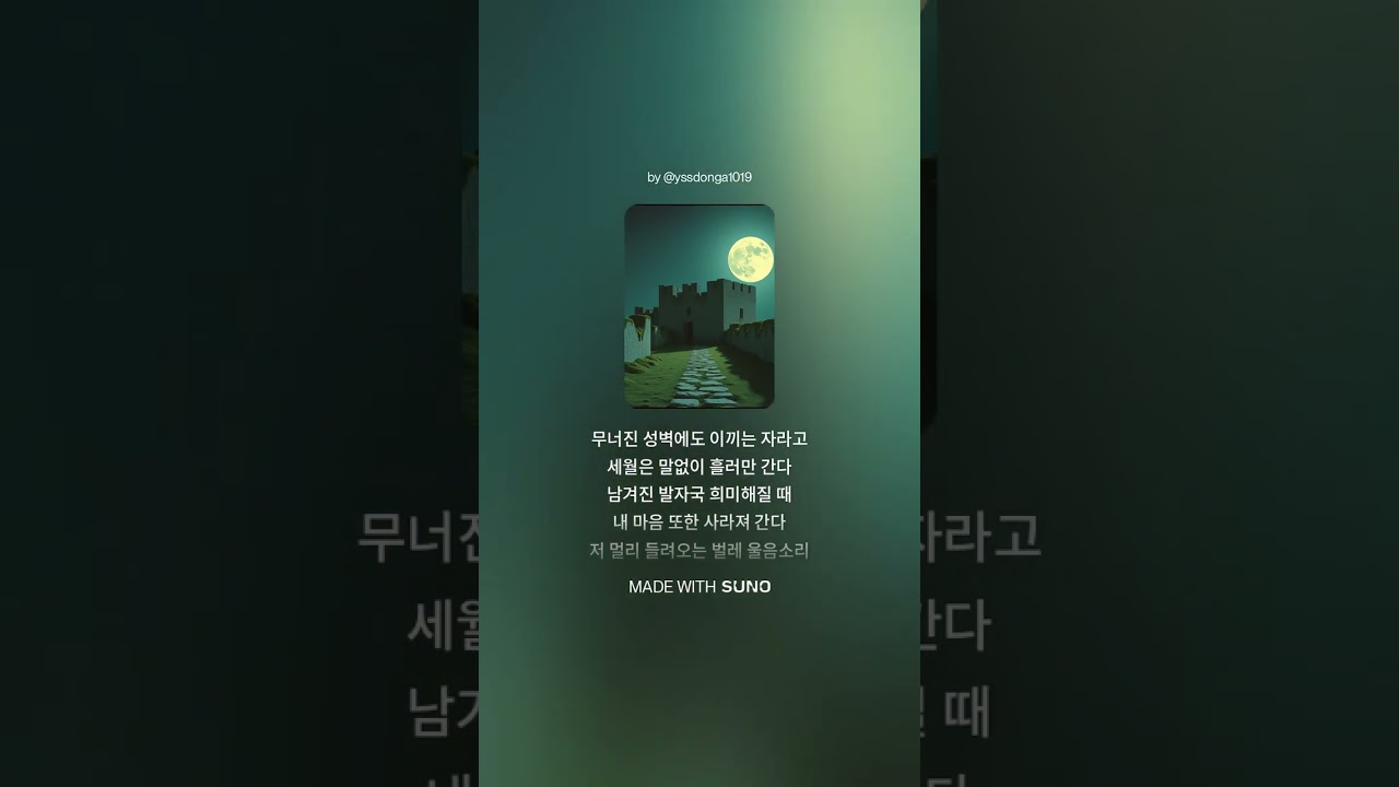 저 멀리 들려오는 벌레 울음소리