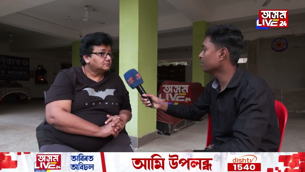 বিশিষ্ট কণ্ঠশিল্পী অৰুন দাসক মনত ৰাখিছে নে আপুনি? অৰুন দাসৰ অৱৰ্তমানত পত্নীয়ে টুকিছে চকুলো।