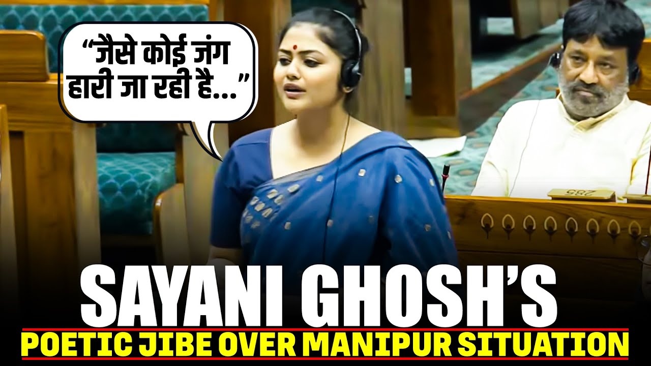 “जैसे कोई जंग हारी जा रही है...”TMC’s Sayani Ghosh takes jibe at Central Govt over Manipur Situation