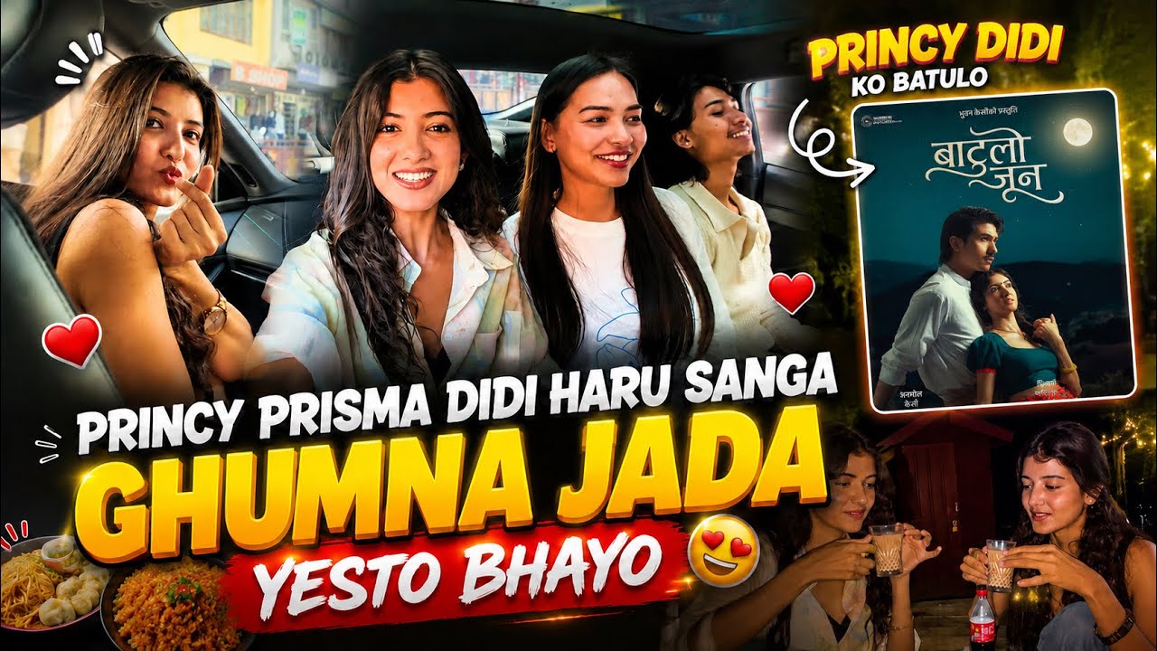 🎬 PRINCY DIDI KO BATULO JUN MOVIE + HAMRO RAMAILO OUTING VLOG 😍 @twinnygirls4294