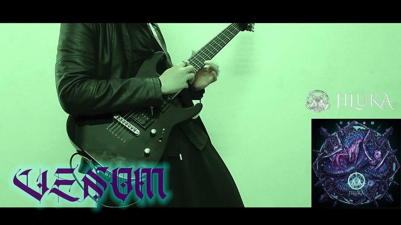 『VENΦM』 -  JILUKA - Guitar Cover  [ギター弾いてみた]