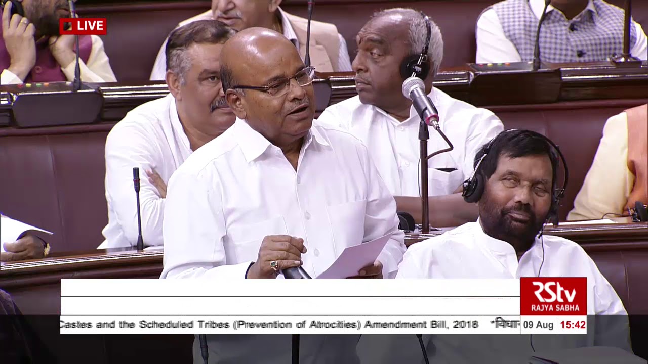 Min Thaawar Chand Gehlot's Reply | The SC and ST (Prevention of Atrocities) Amendment Bill, 2018
