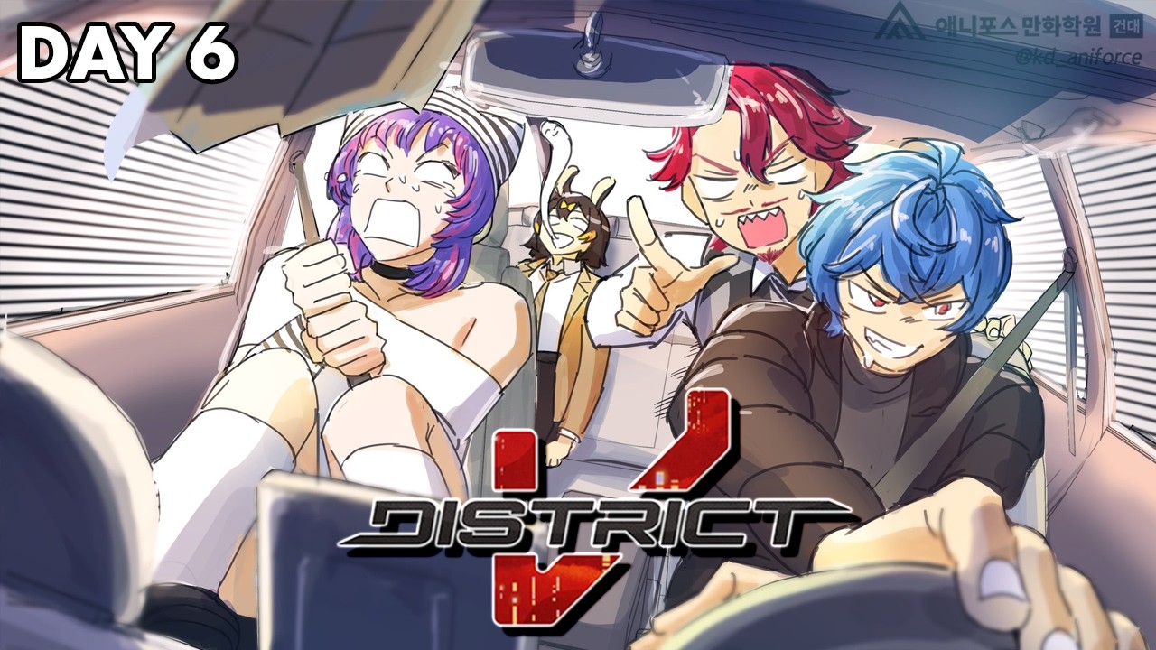 【GTA RP // #DistrictV // Day 6】Today is the big day for BGC. Finally, high-speed action 【DubsteP】