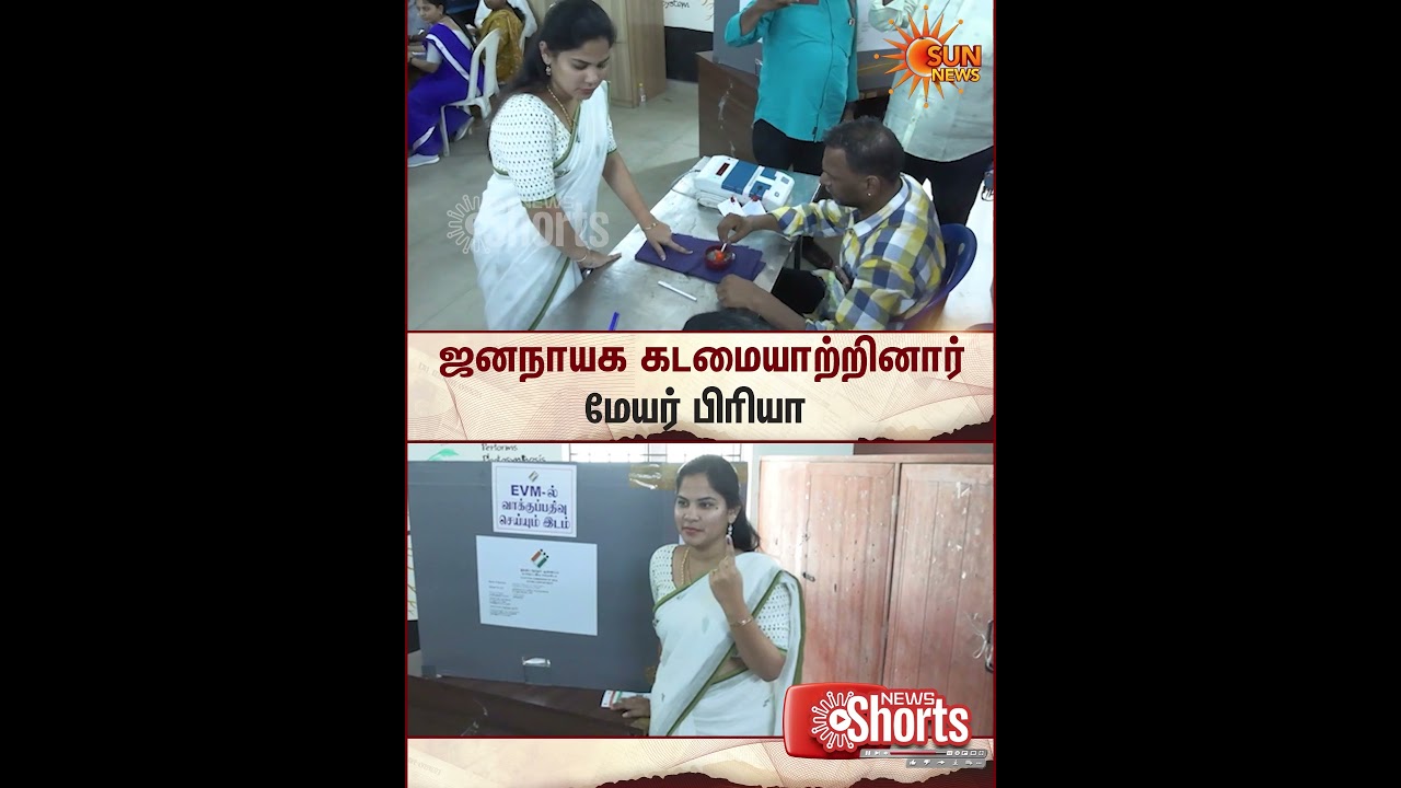 Mayor Priya | Chennai | TN Election 2026 | Voting | Sun News