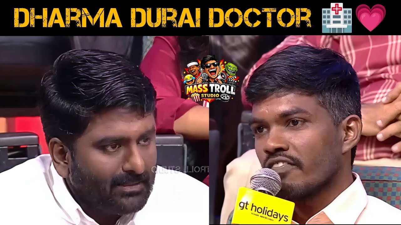Dharma Durai Doctor 🔥 பேச ஆரம்பிச்சா… studio silent 😂 | Neeya Naana Latest Troll | Mass Troll Studio