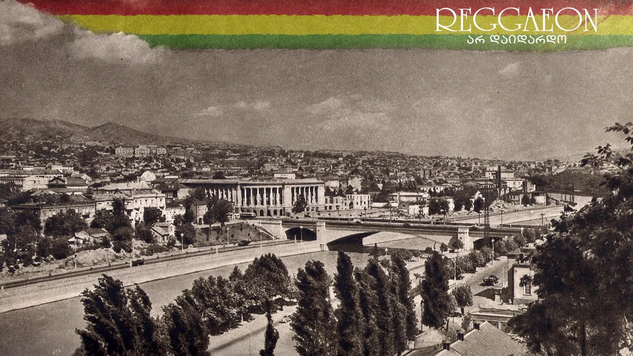 REGGAEON   ar daidardo