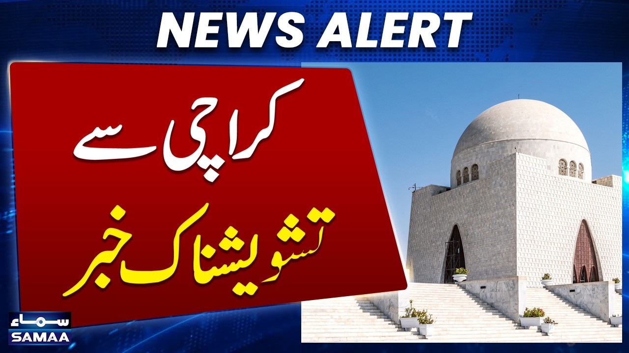 Breaking News: Another Shocking News From Karachi | Latest Update